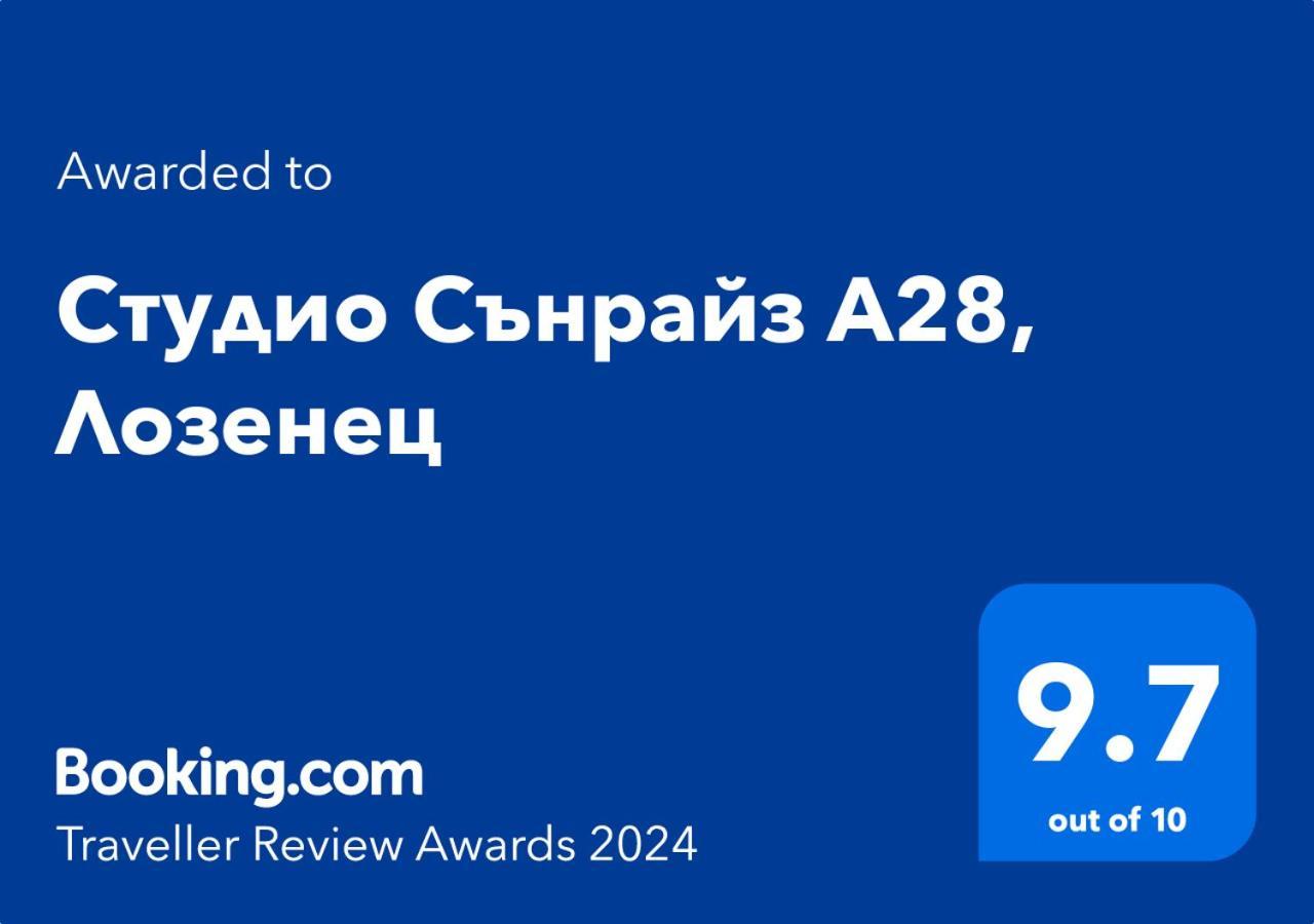 Студио Сънрайз А28, Лозенец Luaran gambar